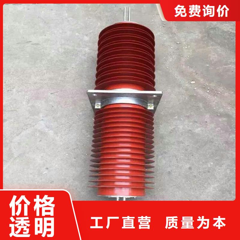 【复合穿墙套管】SRTG-40.5KV/1000