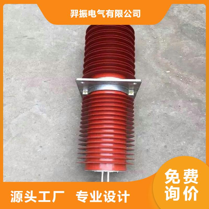 【复合干式穿墙套管】FCGW-12KV/1600A