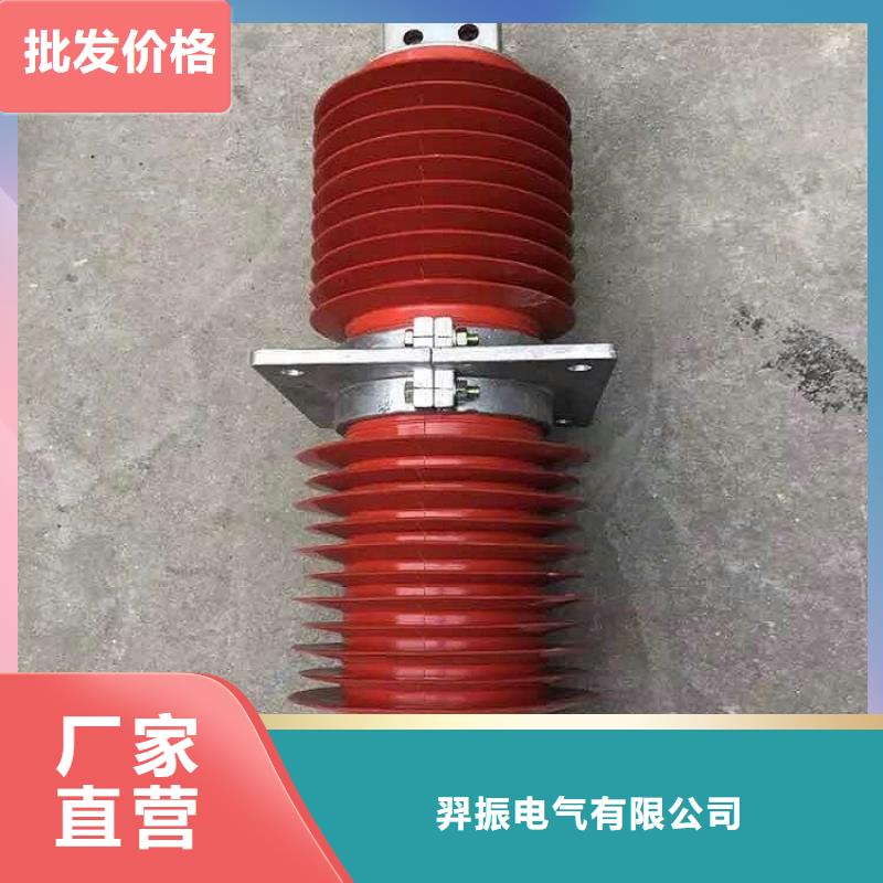 『』《复合干式穿墙套管》SRTG-40.5KV/1000A