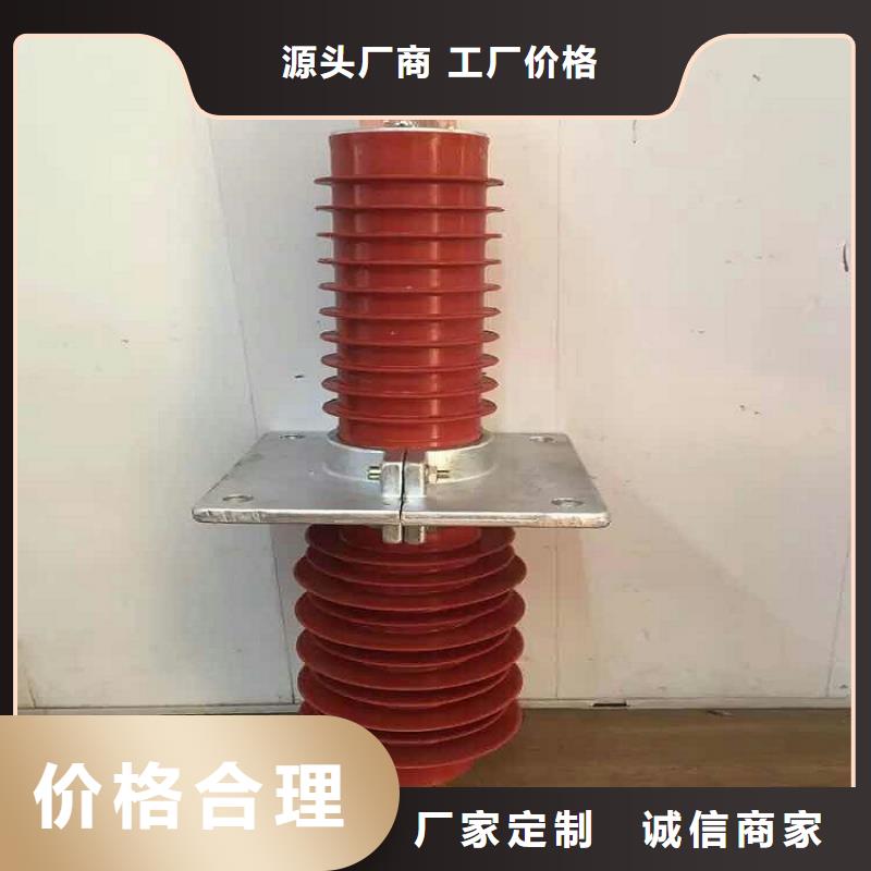 穿墙套管/SRTG-10KV/4000A【浙江羿振电气有限公司】