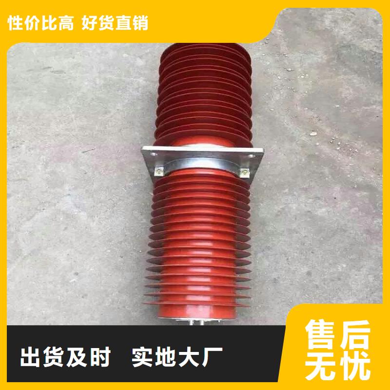 〖东方市〗穿墙套管FCGW-10KV/1600A