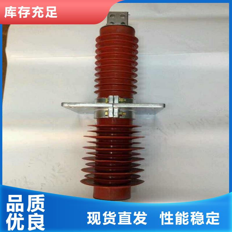 【穿墙套管】FCRG-24KV/2000A