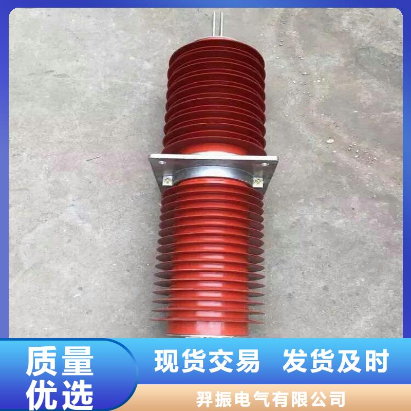 『』《复合干式穿墙套管》FCGW-12KV/630