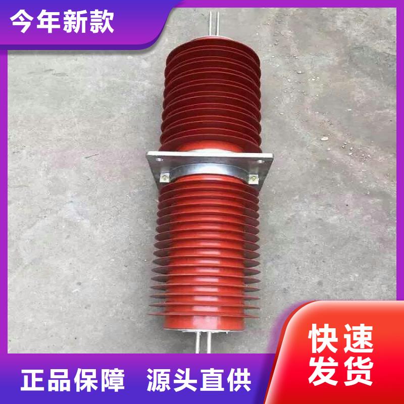 〖〗穿墙套管SRTG2-12KV/1250A