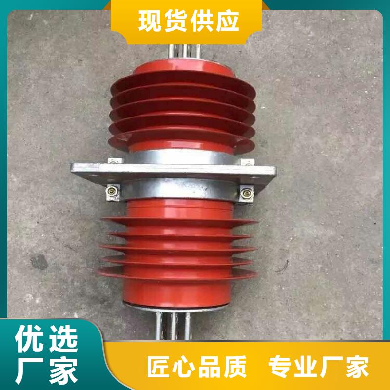 『』《复合干式穿墙套管》FECR-40.5KV/1250A