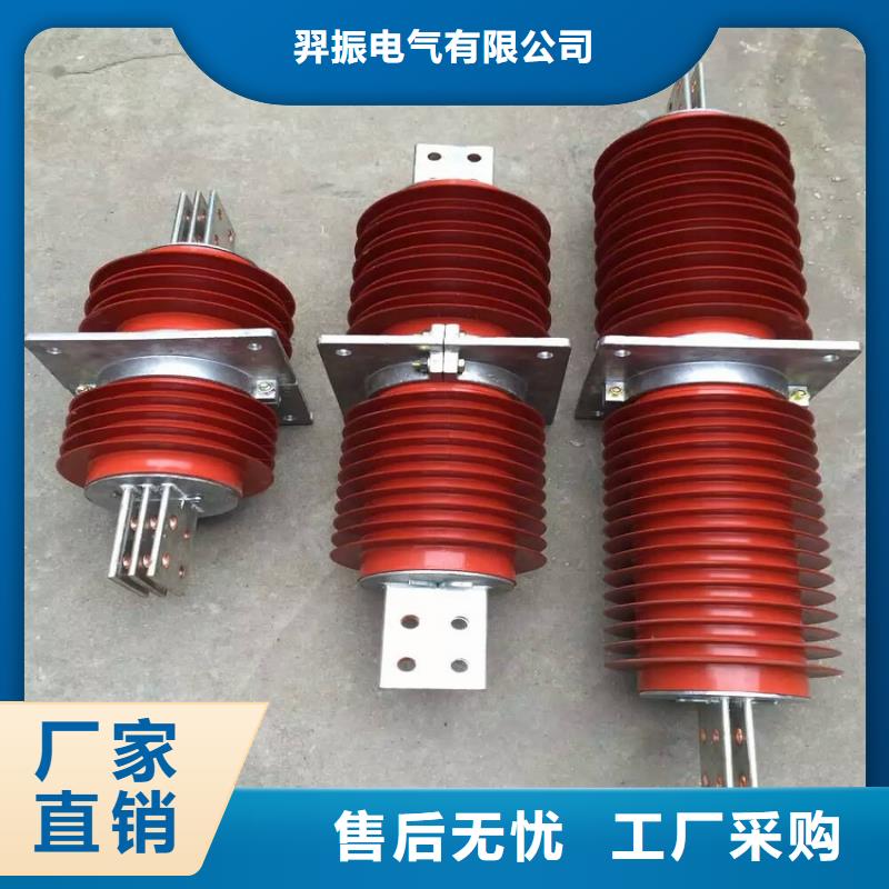 『』《复合干式穿墙套管》FECR-40.5KV/1000A