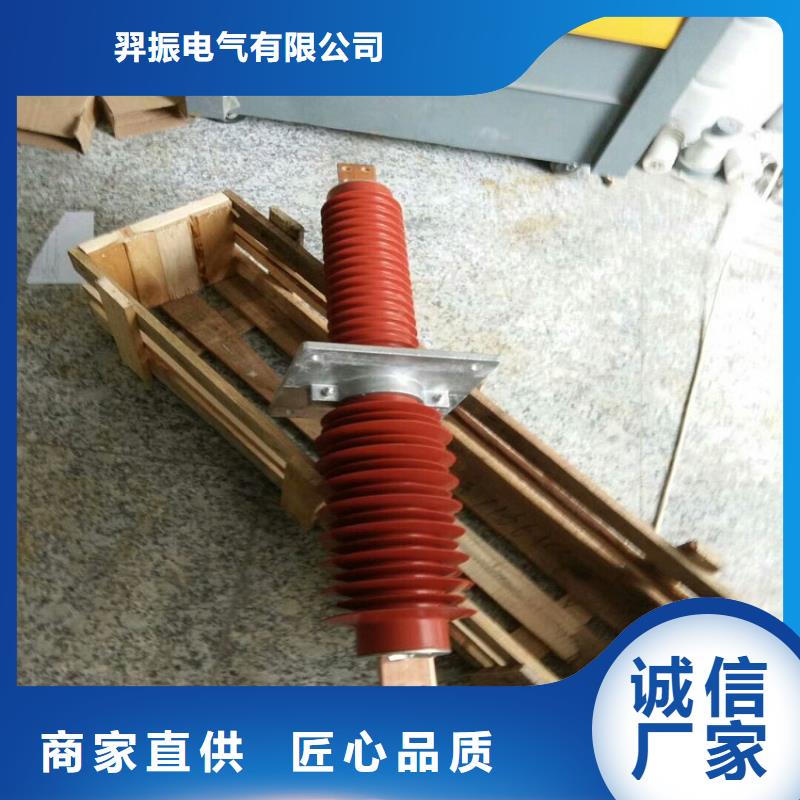 【穿墙套管】FCWB-40.5KV/630