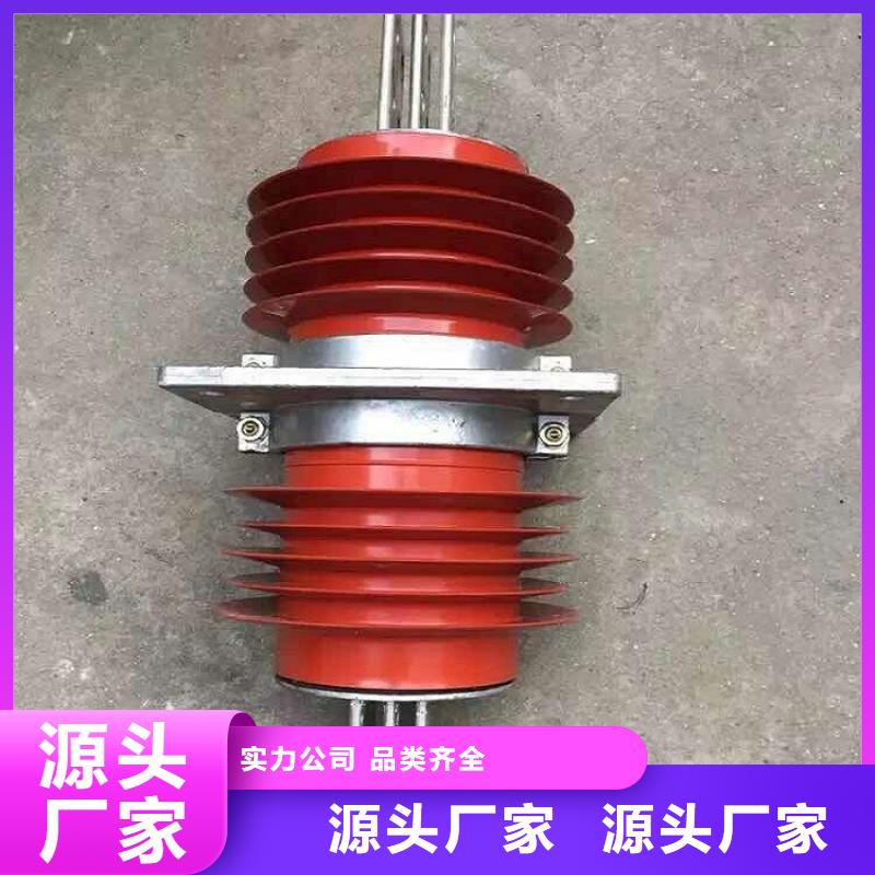 【穿墙套管】FCRG-24KV/2000A