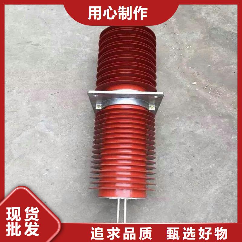 【复合干式穿墙套管】SRTG2-10KV/1000A