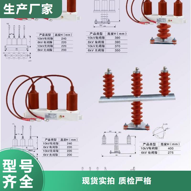 〖过电压保护器〗TBP-B-7.6F/131放心购买