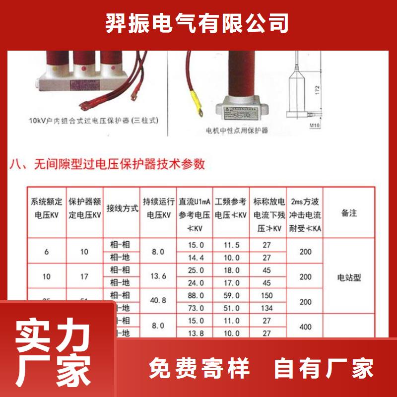 SCGB-C-42/119W2