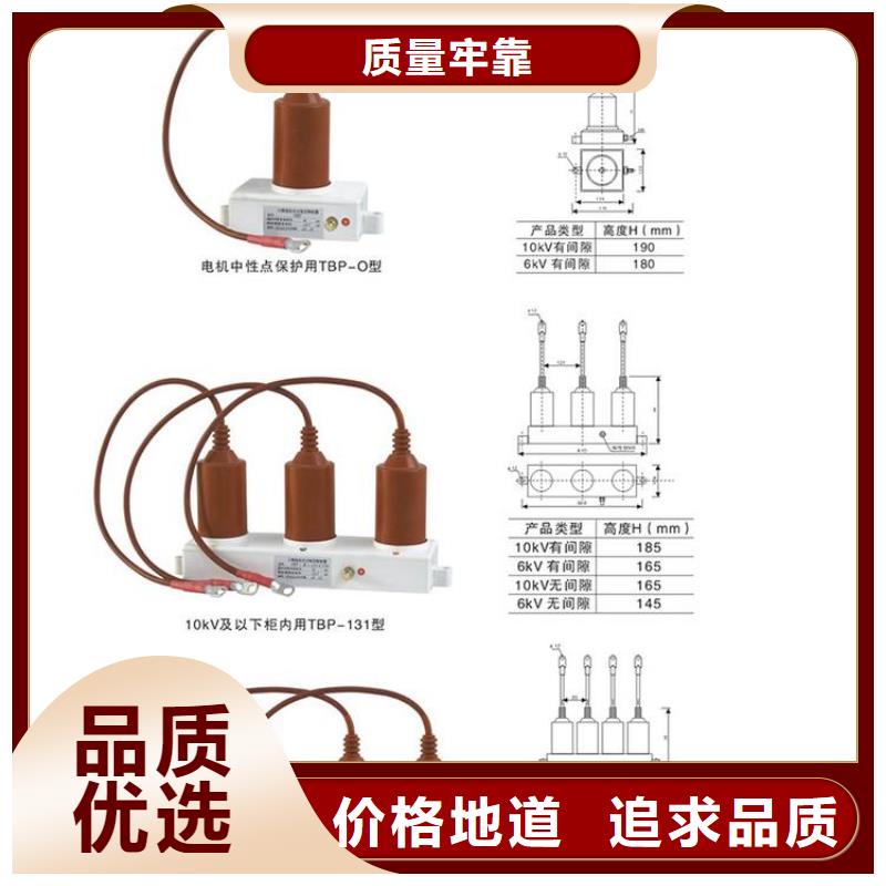 【过电压保护器】TBP-A-12.7F/150