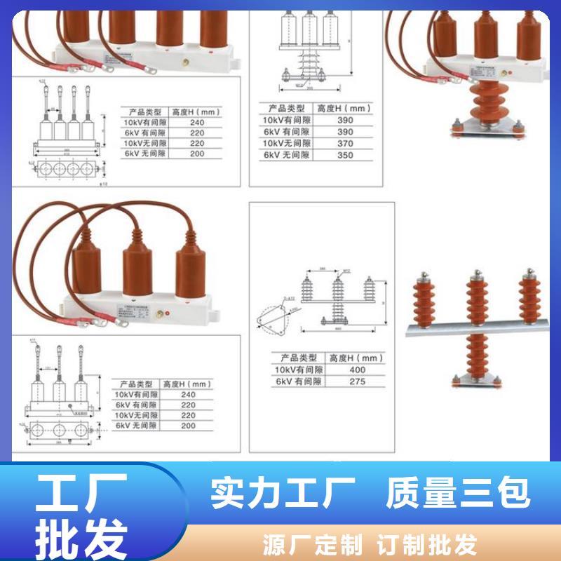 【过电压保护器】TBP-C-42/400W