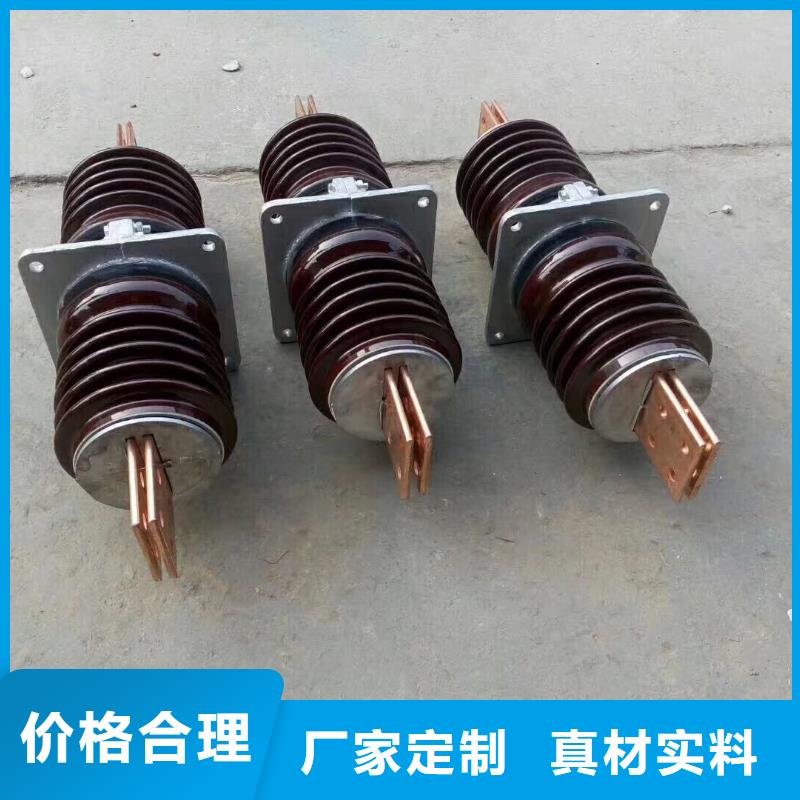 穿墙套管CWWL-24KV/2500A.