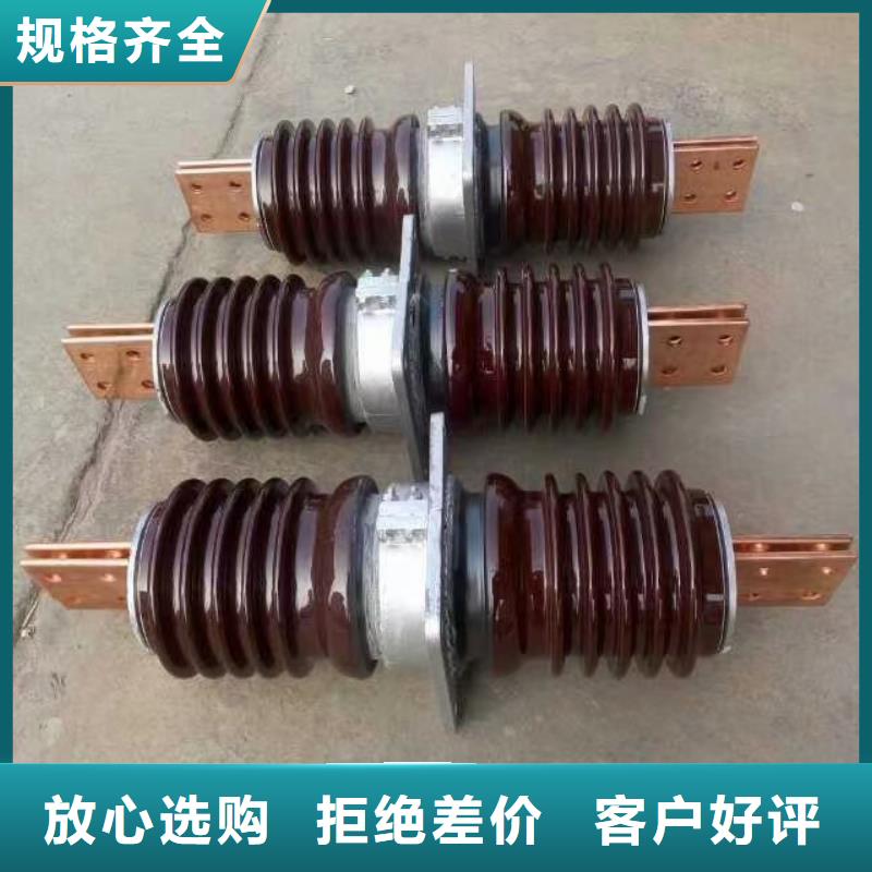 【穿墙套管】CWWB-35KV/1250