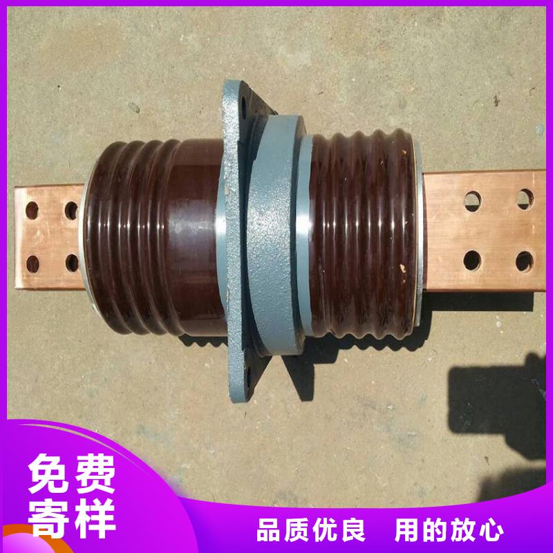 穿墙套管CWWL-24KV/1600A