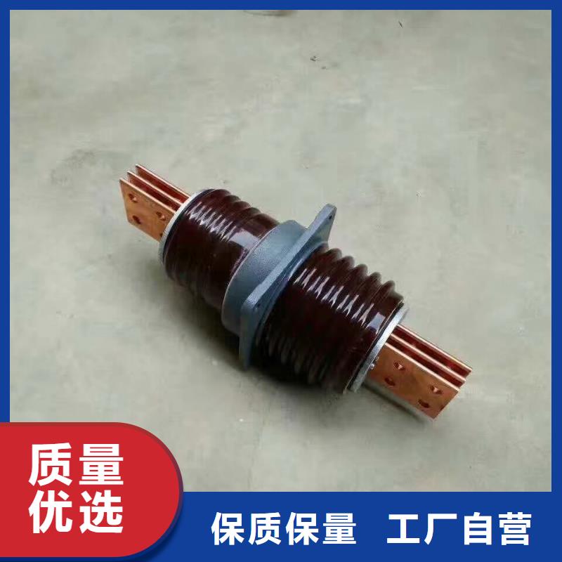 【高压穿墙套管】CWW-10KV/2000-4