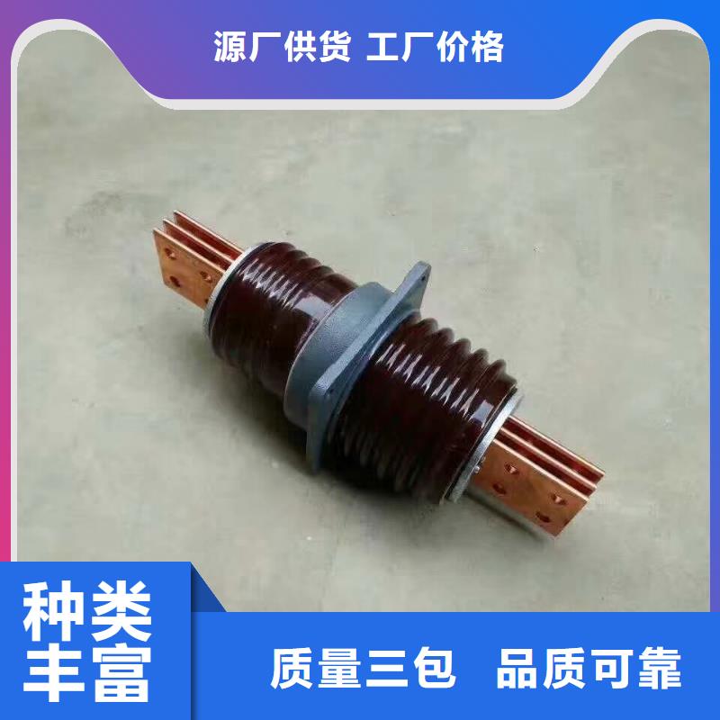 【高压穿墙套管】CWW-10KV/2000-4