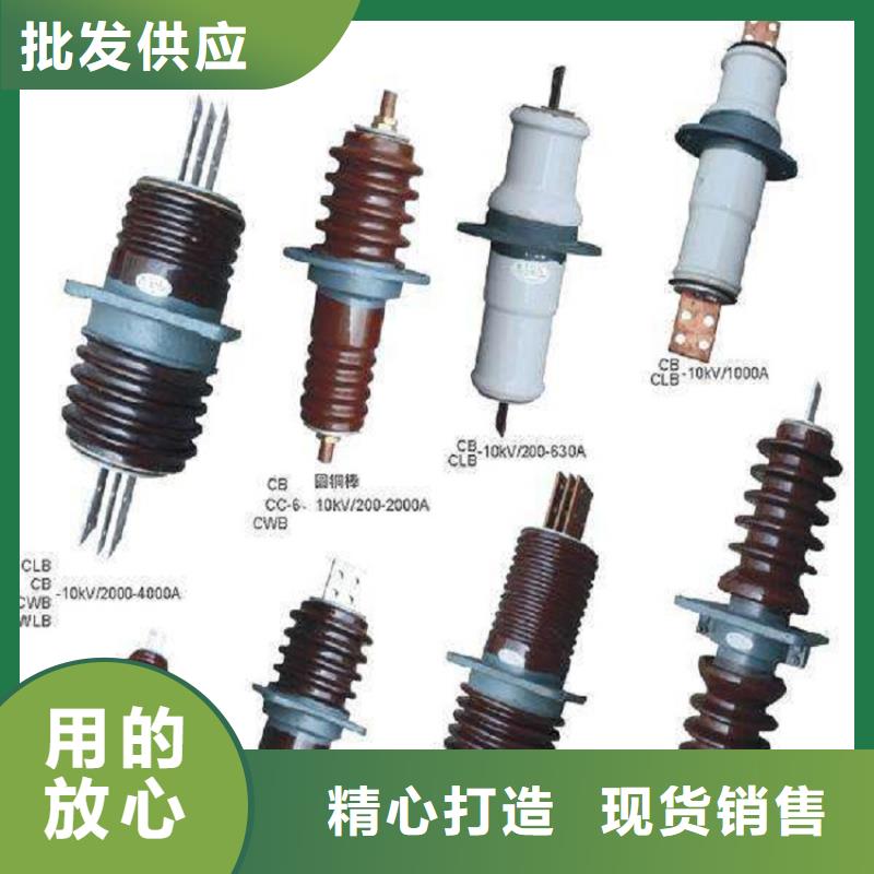 CWWL-35KV/2000