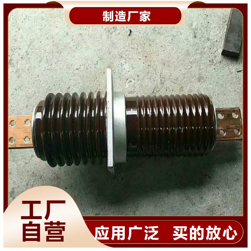 【穿墙套管】CWWB-35KV/1250