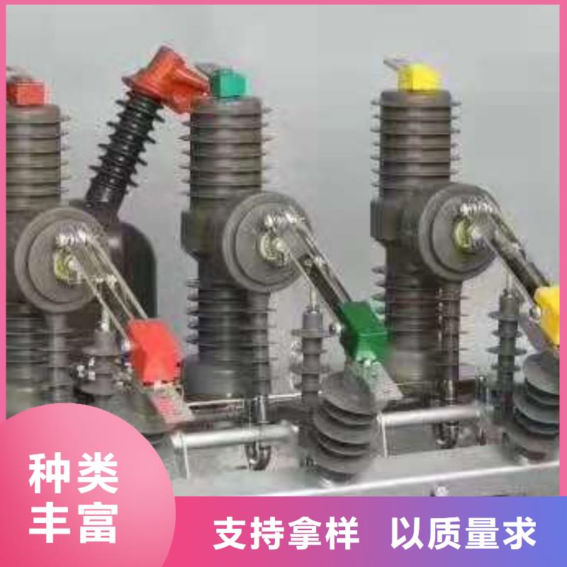 品牌：【羿振电气】交流断路器ZW32-12F/T1250-20