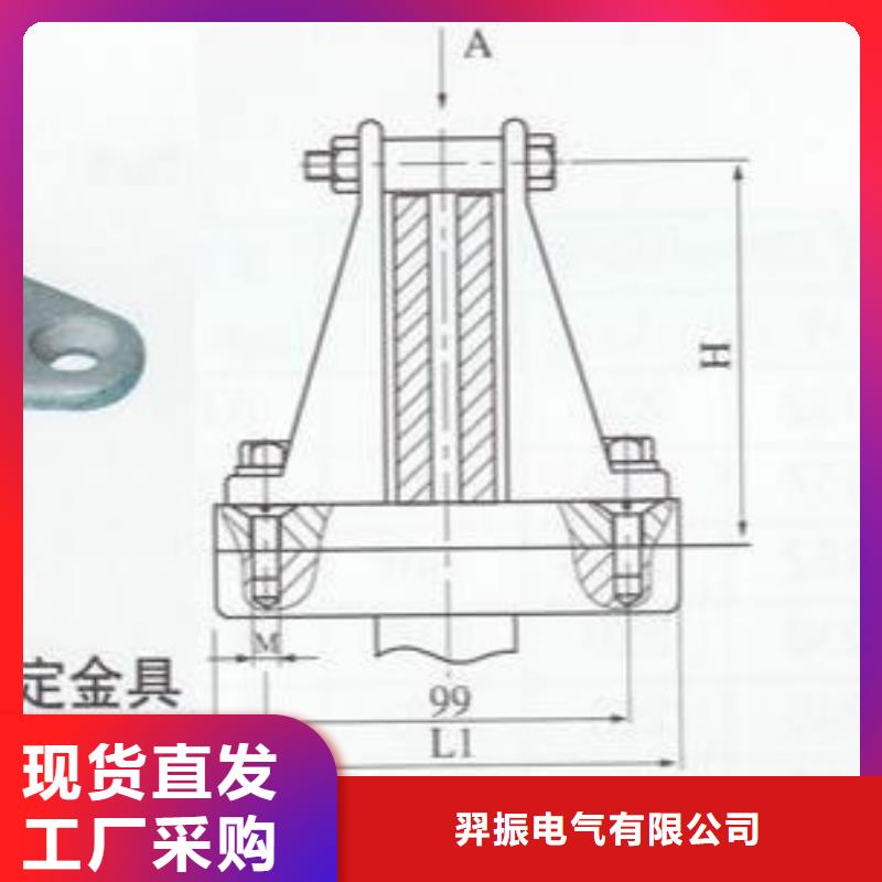 【母线固定金具】硬母线固定金具MNP-102