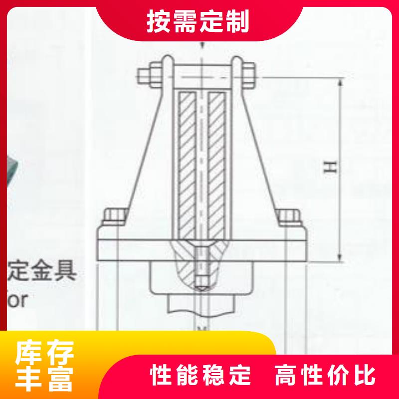 矩形母线固定金具MWP-303.