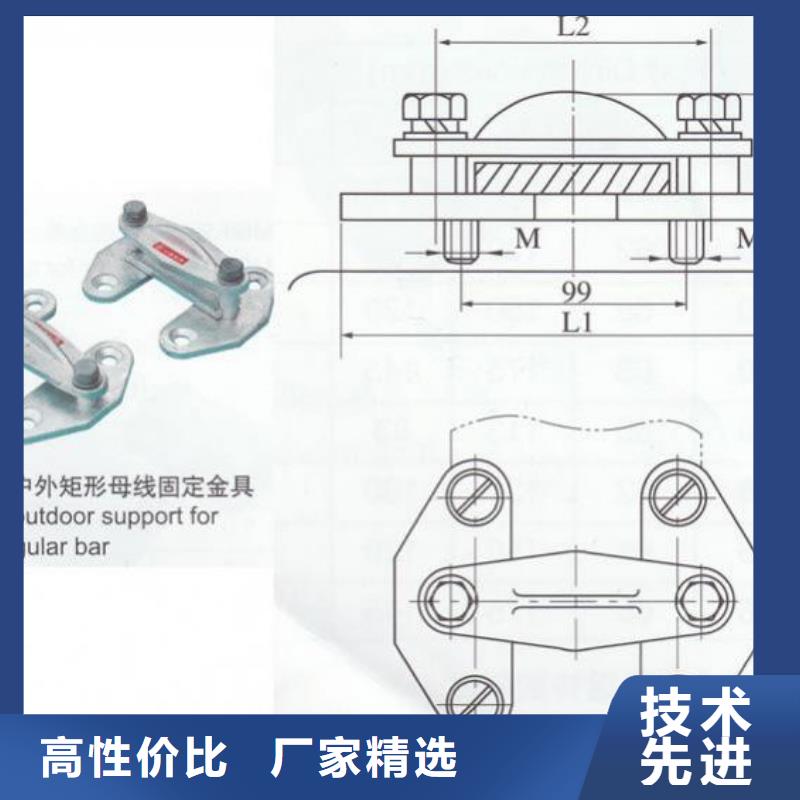 MNL-107固定金具