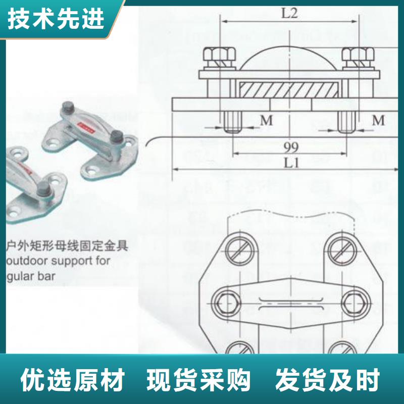 【铜铝母排固定夹具】MNL-205_MNL-206