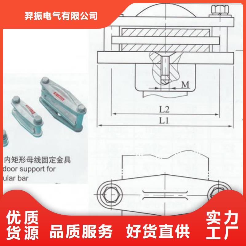 【固定夹具】MWP-301户外平放三片适用母排40~60mm