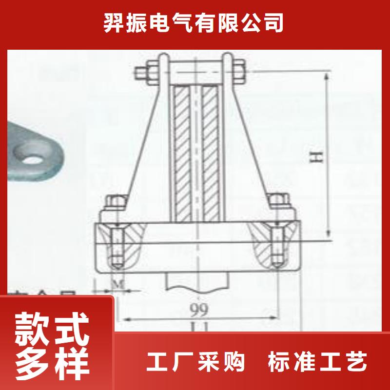 硬母线固定金具MWP-404选型.