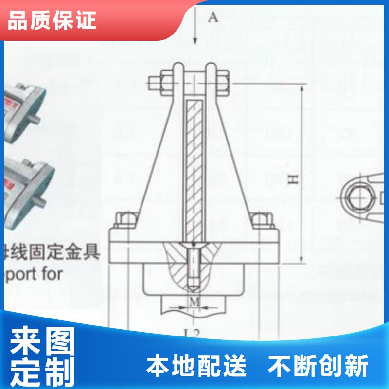 MWP-307矩形母线固定金具.