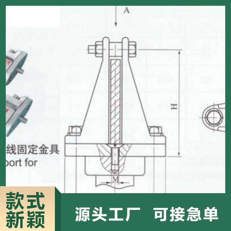 【电力金具】母线夹具MNP-107诚信商家