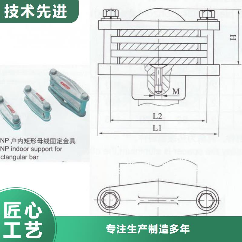 【铜铝母排固定夹具】母线固定金具MNP-308实力商家