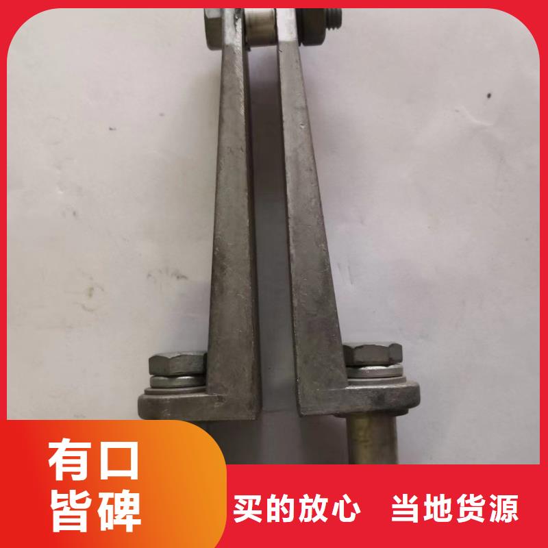 MNL-101-MNL-102绝缘子母排固定金具.