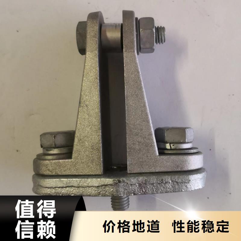 MNL-101-MNL-102绝缘子母排固定金具.