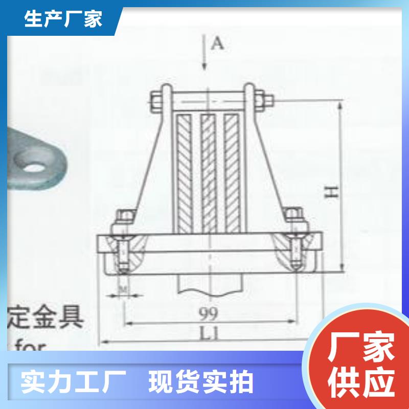 【固定夹具】母线夹具MNP-203