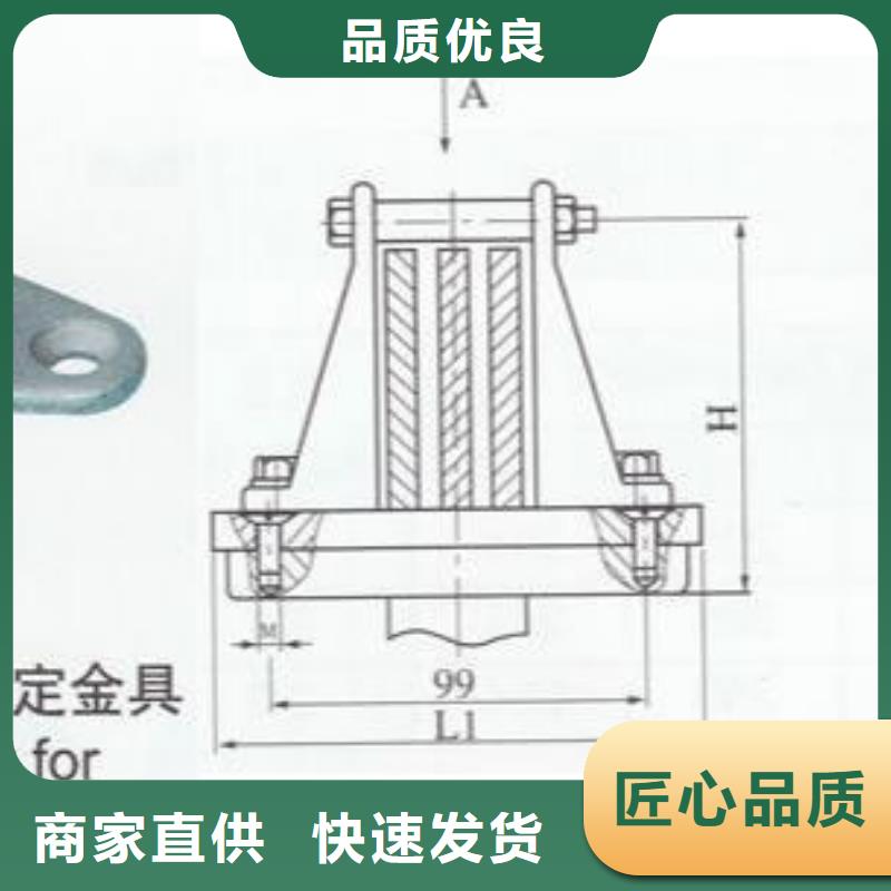 【母线固定金具】MWP-403-MWP-404绝缘子母排固定金具