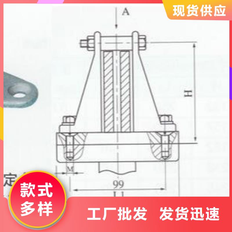 MWP-403-MWP-404母排固定金具.