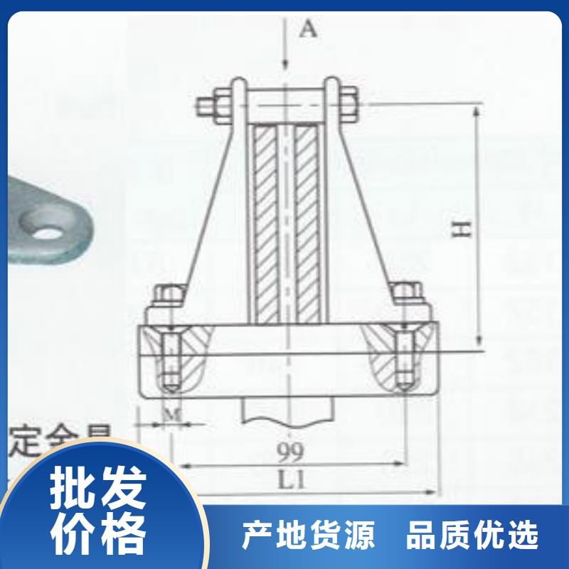 硬母线固定金具MNP-107卖多少钱.