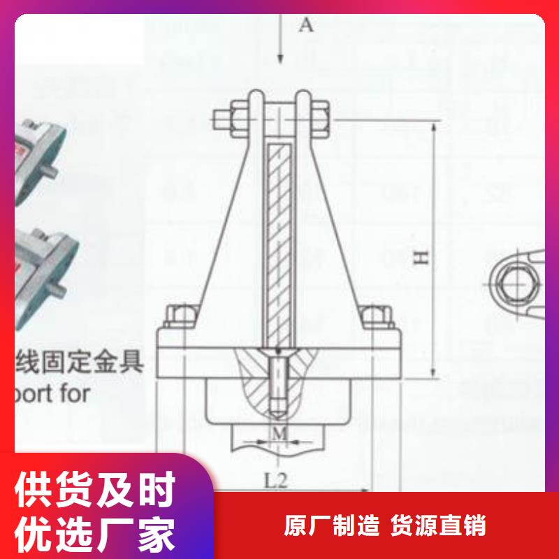 【电力金具】MWP-203_MWP-204