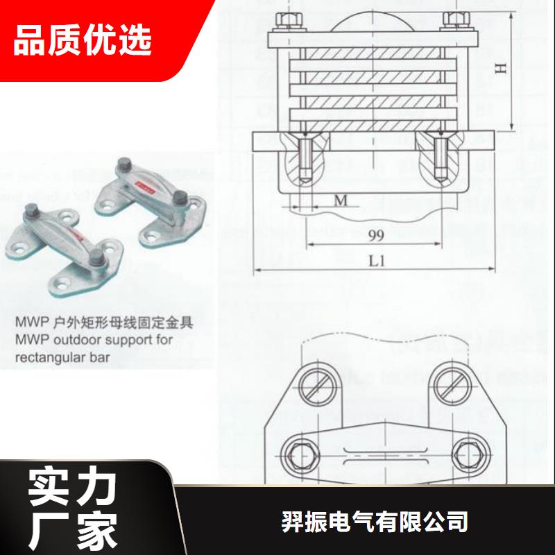 MNP-100户内平放一片适用母排40-母线夹具MNP-208