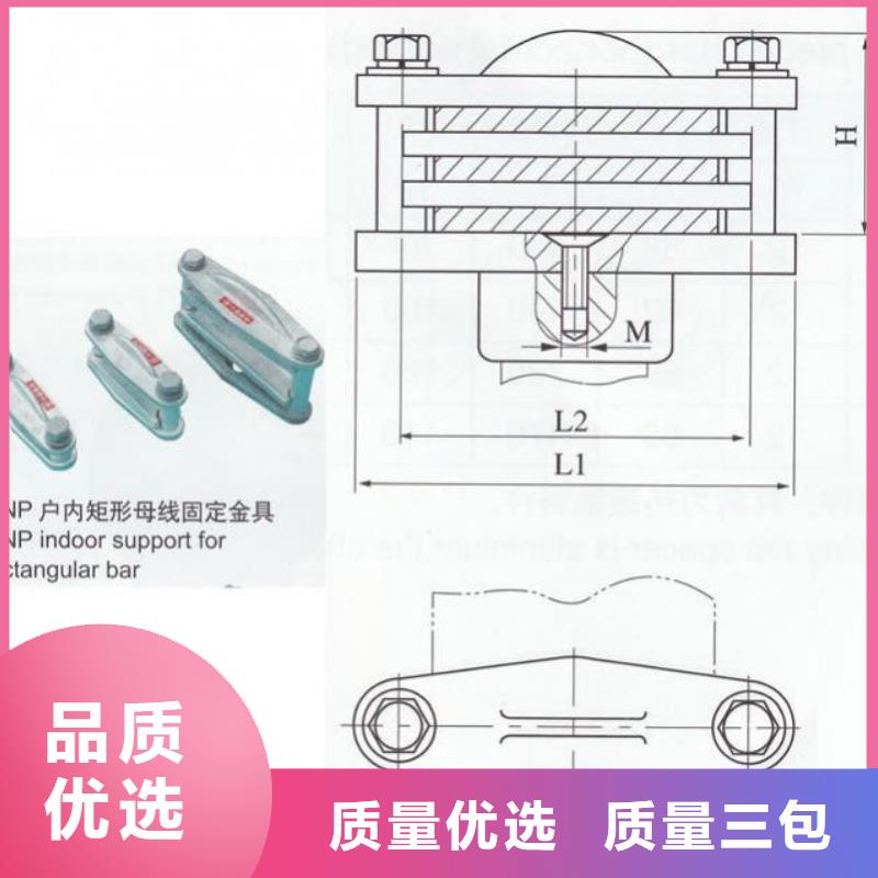 MWP-201T-母线固定金具MNP-108价格多少