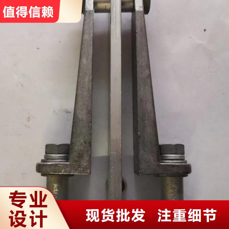 MNL-101-MNL-102绝缘子母排固定金具.