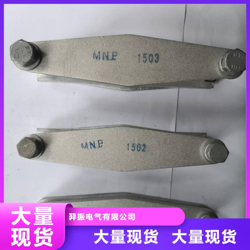矩形母线固定金具MNL-308现货供应-MWL-104铜(铝)母线夹具产品作用