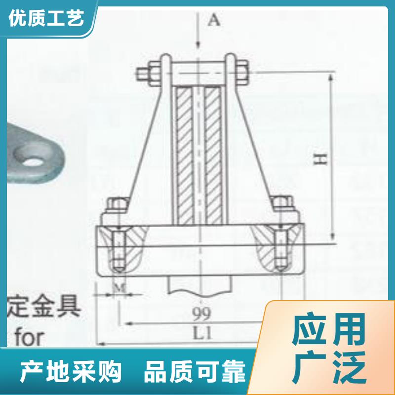 矩形母线固定金具MNP-402