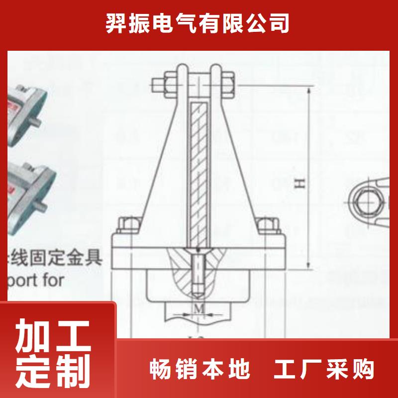 MNL-204铜(铝)母线夹具厂家-浙江羿振电气有限公司