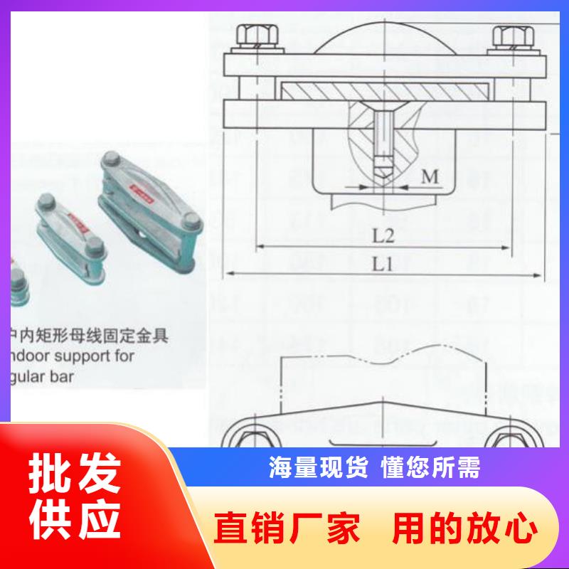 【母线固定金具】MWP-403-MWP-404绝缘子母排固定金具