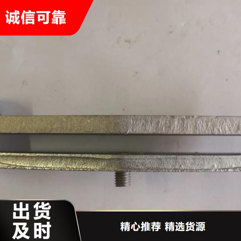 MNL-101-MNL-102绝缘子母排固定金具.