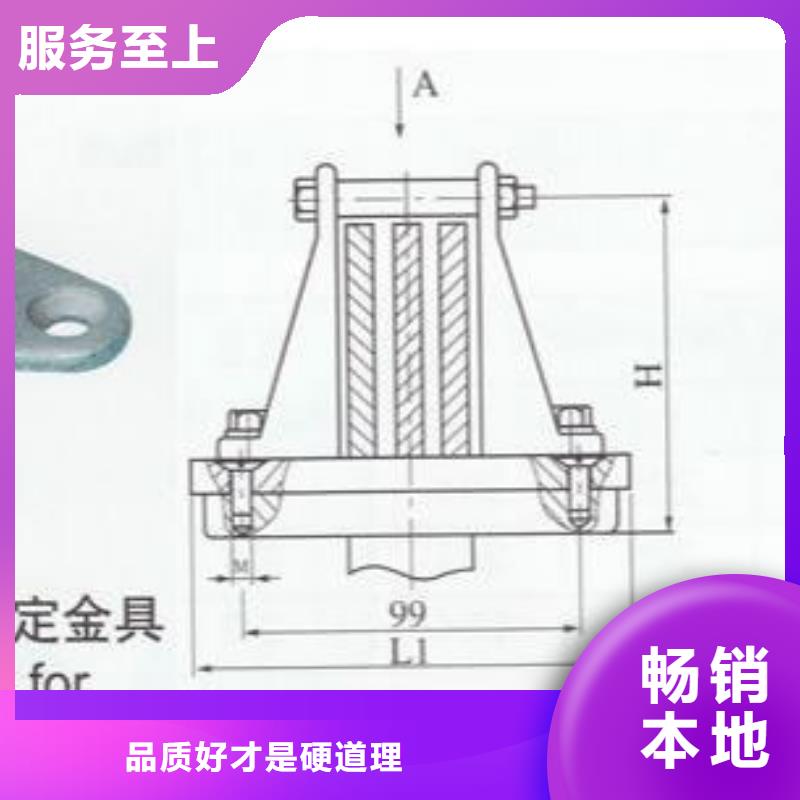 硬母线固定金具MNP-107卖多少钱.